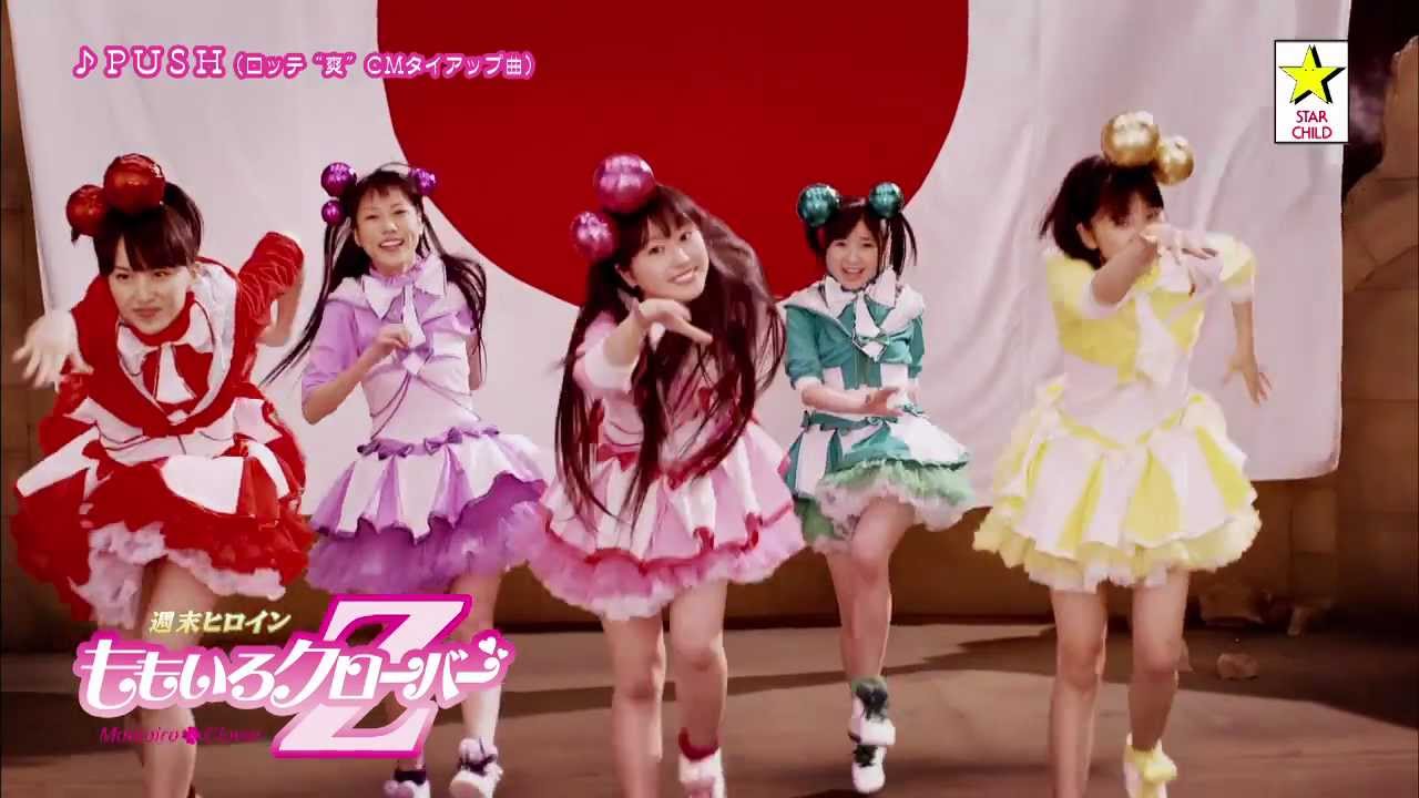 【ももクロMV】PUSH / ももいろクローバーZ（MOMOIRO CLOVER Z／PUSH）