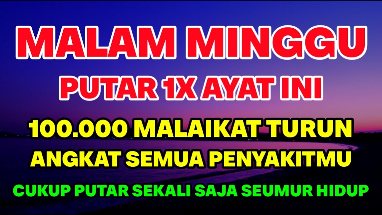 6KUN FAYAKUN 🤲 CUKUP PUTAR 1X AYAT INI INSYAALLAH P3 NY4KIT LANGSUNG S3M BUH TOTAL❗