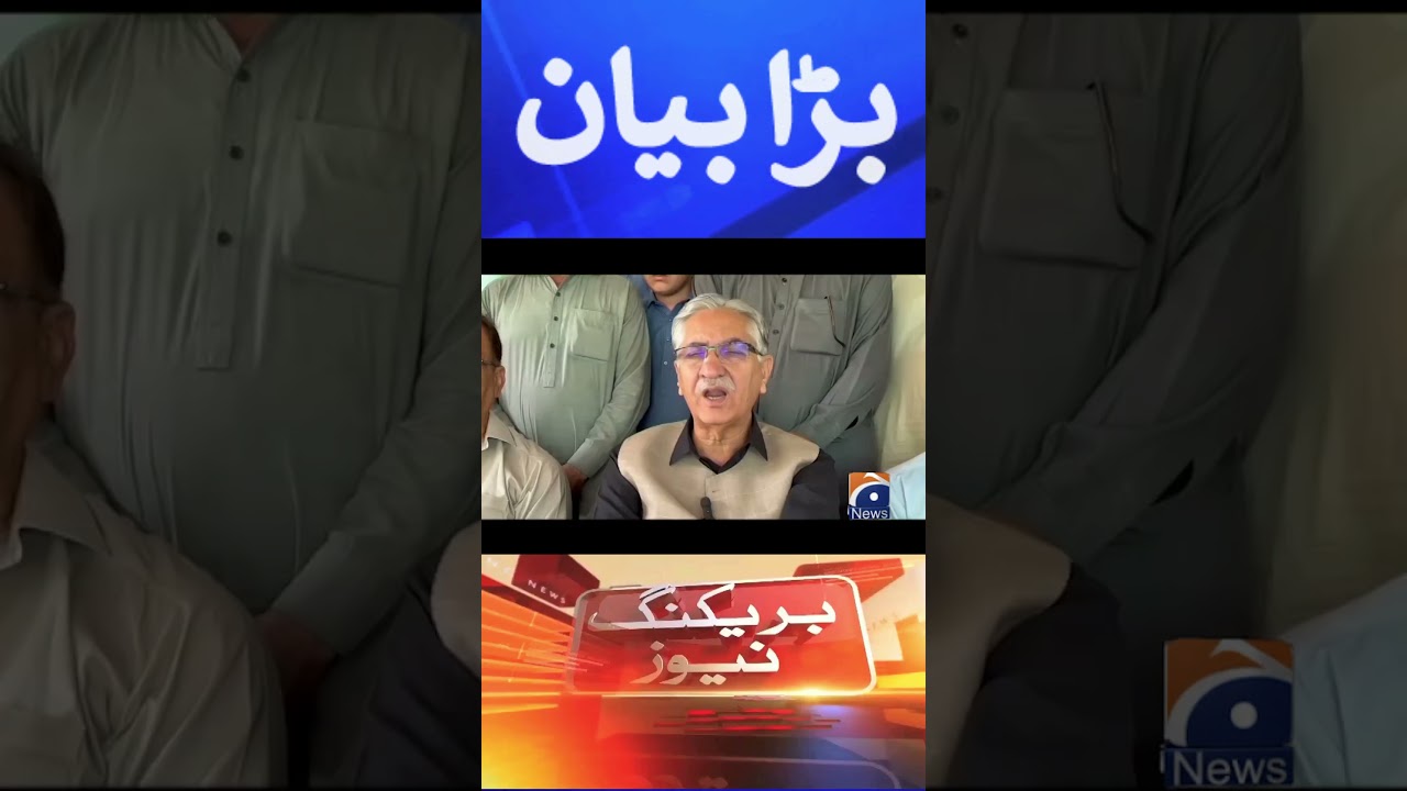 PPP Leader Big Statement regarding Chairman PTI