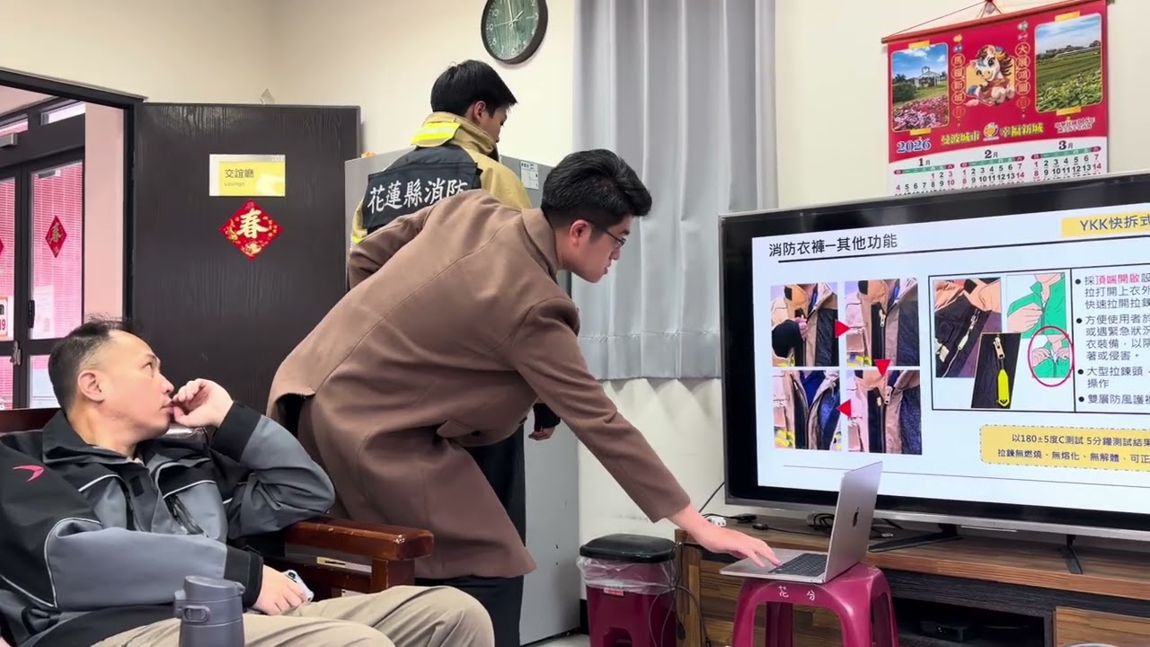 Viking消防衣教育訓練-消防上衣介紹、DRD拖拉式救援設備