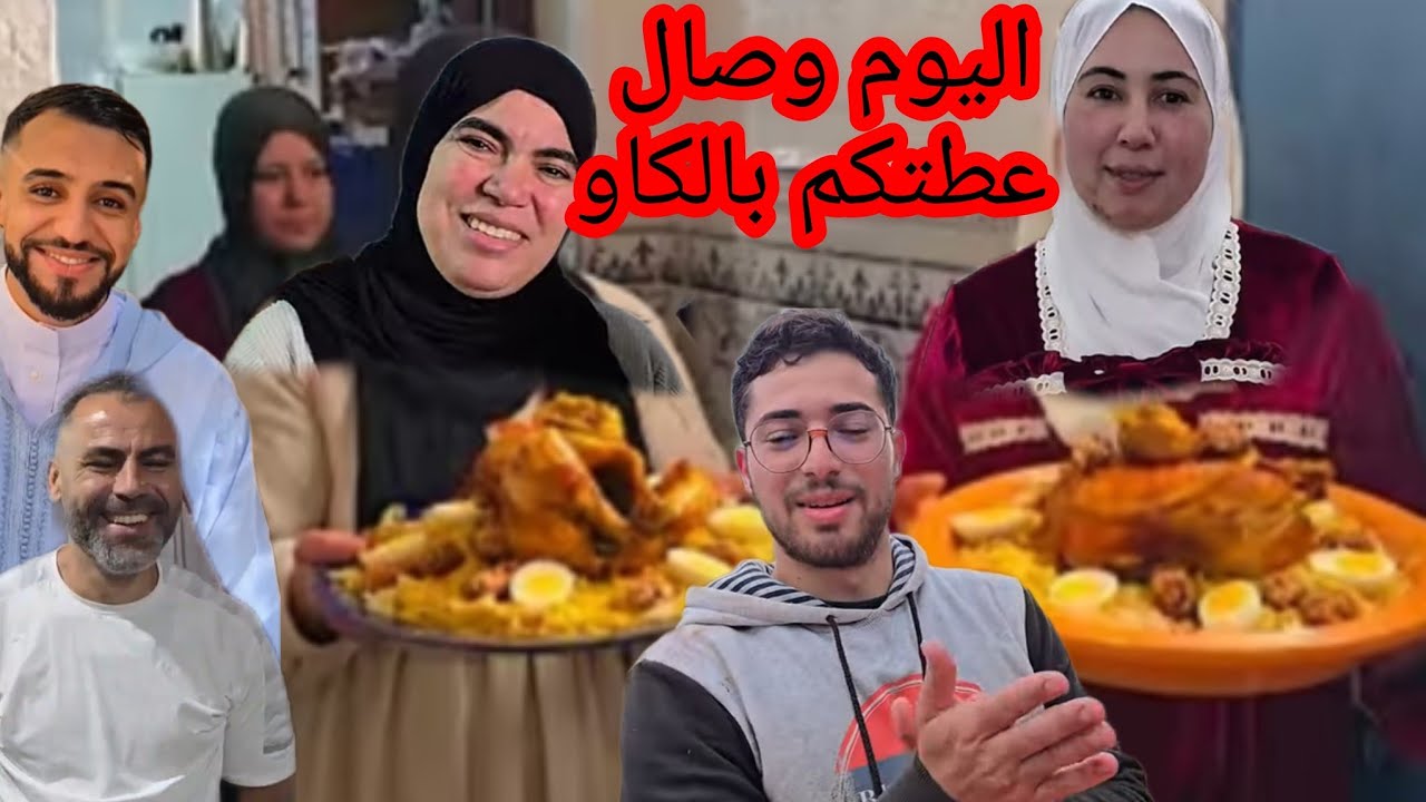 دعواتكم🤲مع الحاجة بالشفاء العاجل اليوم وصال وعلي حطوا العاقصات نقط على الحروف 👌💯