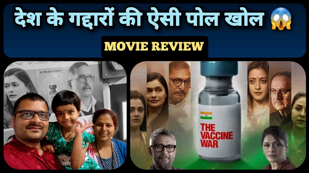 The Vaccine War - Movie Review | Vivek Agnihotri has done what he has never done before