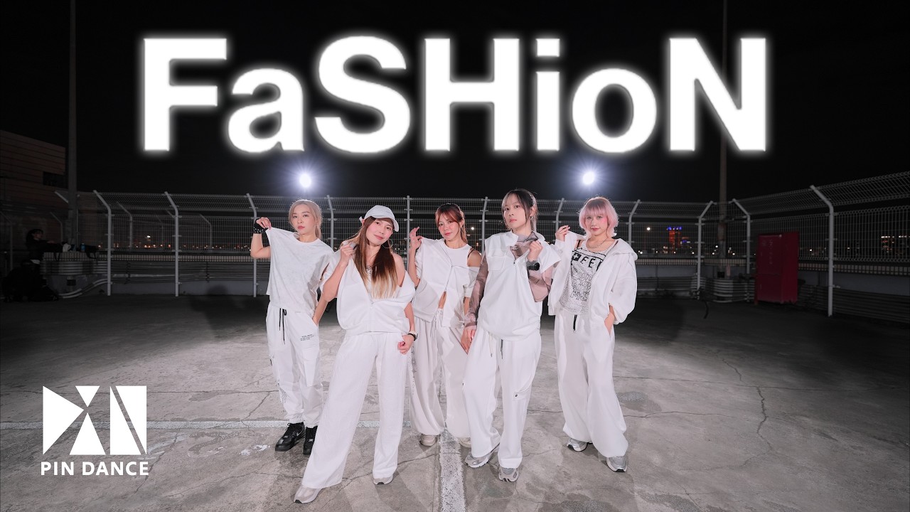 KPOP MV作品班｜CORTIS - FaSHioN 湯湯老師｜拼舞室 PIN Dance Studio