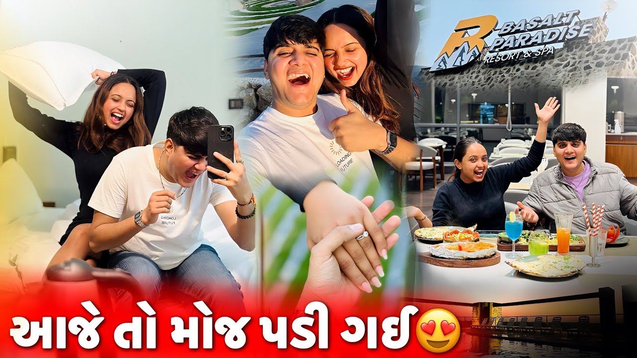 આજે તો મોજ પડી ગઈ 😍 | aditya goswami | gujarati vlog