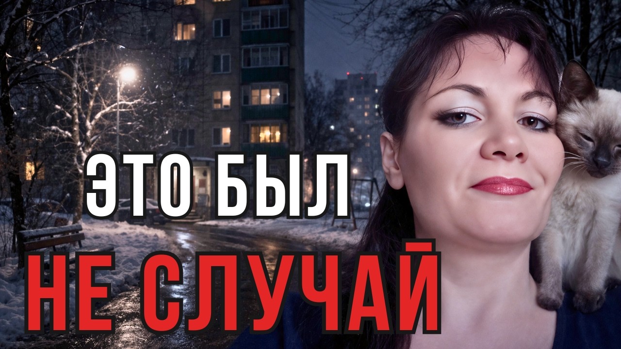 SHE WENT ON A DATE... AND DISAPPEARED | THE CASE OF VERONIKA KUDIKOVA | TRUE CRIME