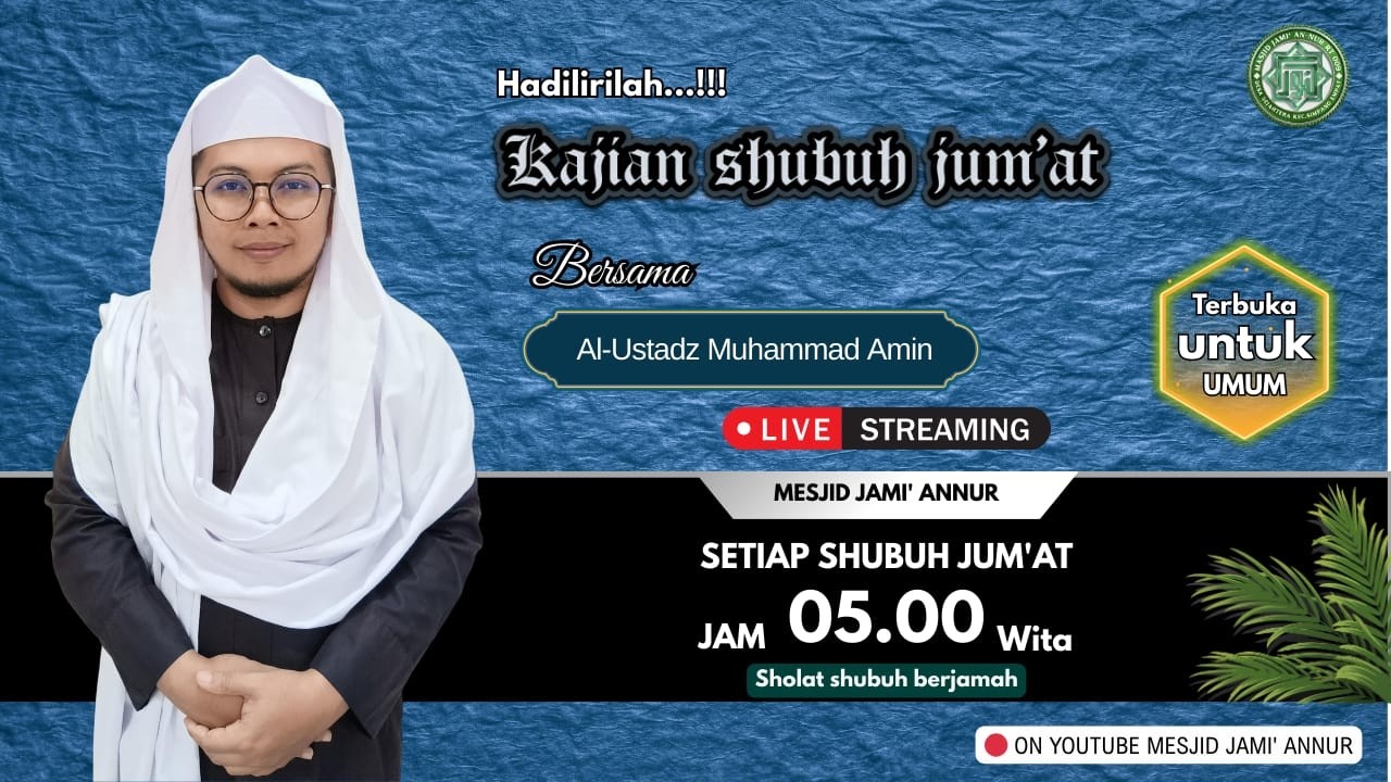 LIVE  | KAJIAN SUBUH AHAD  | BERSAMA UST MUHAMMAD AMIN | MASJID JAMI AN-NUR | 06\03\2026