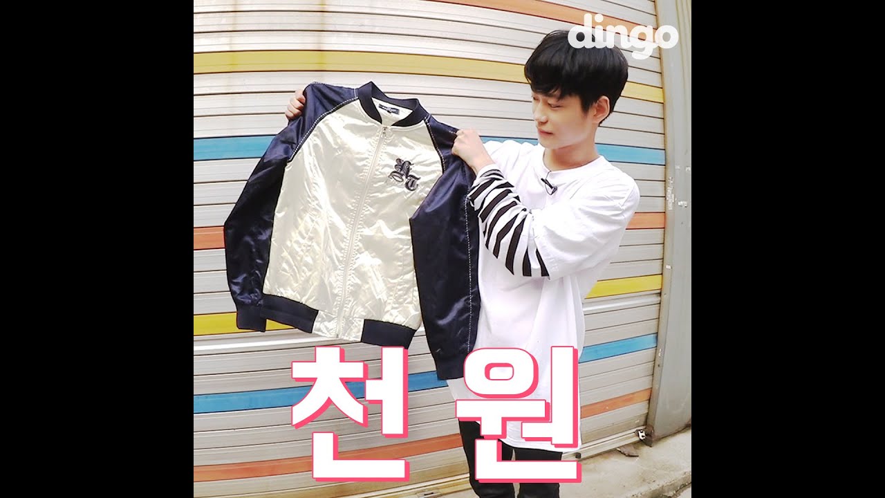 [꽃 인턴의 럭키박스] 동묘 싸다구 편