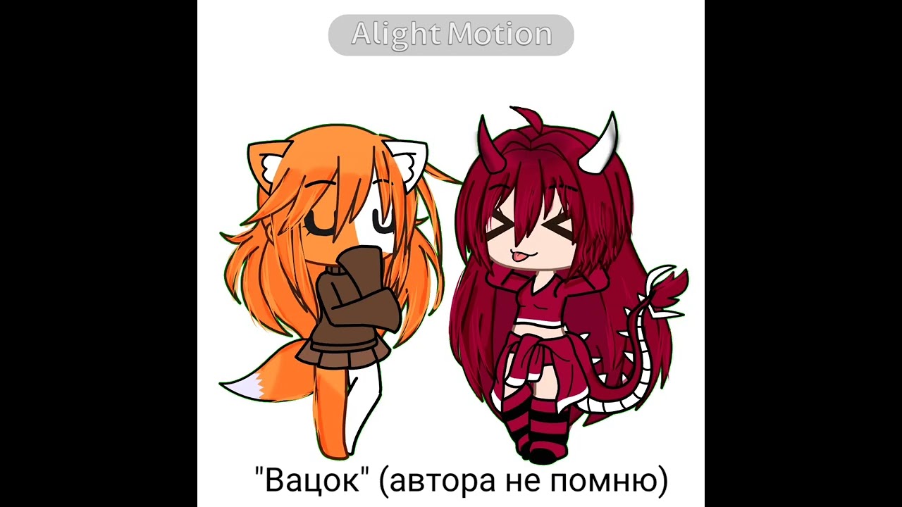 ★Песни которые подходят моим друзьям часть 1★ 