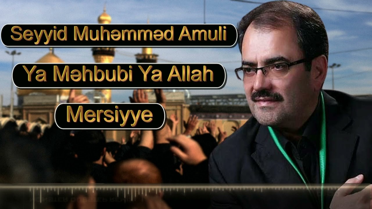 Seyyid Muhemmed Amuli - Ya Mehbubi Ya Allah | Mersiyye