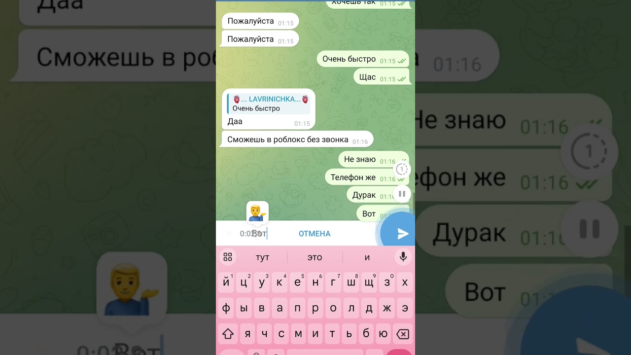 Ча ча ча