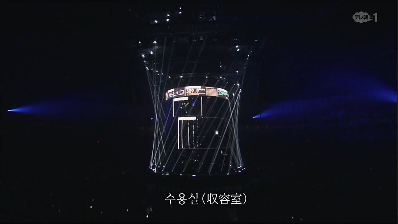 수용실(収容室) live - Amazarashi