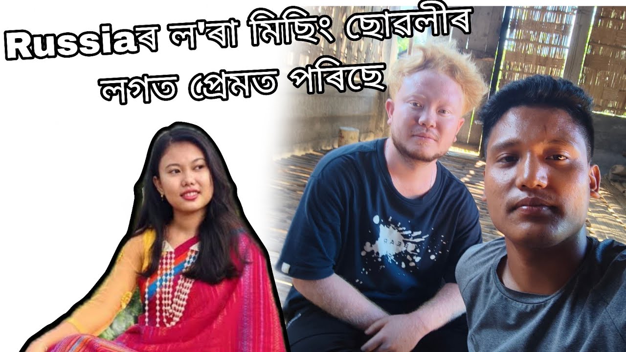 Russia ৰ পৰা মিছিং ছোৱালীক লগ কৰিব আহিছে || Dorne Takar 