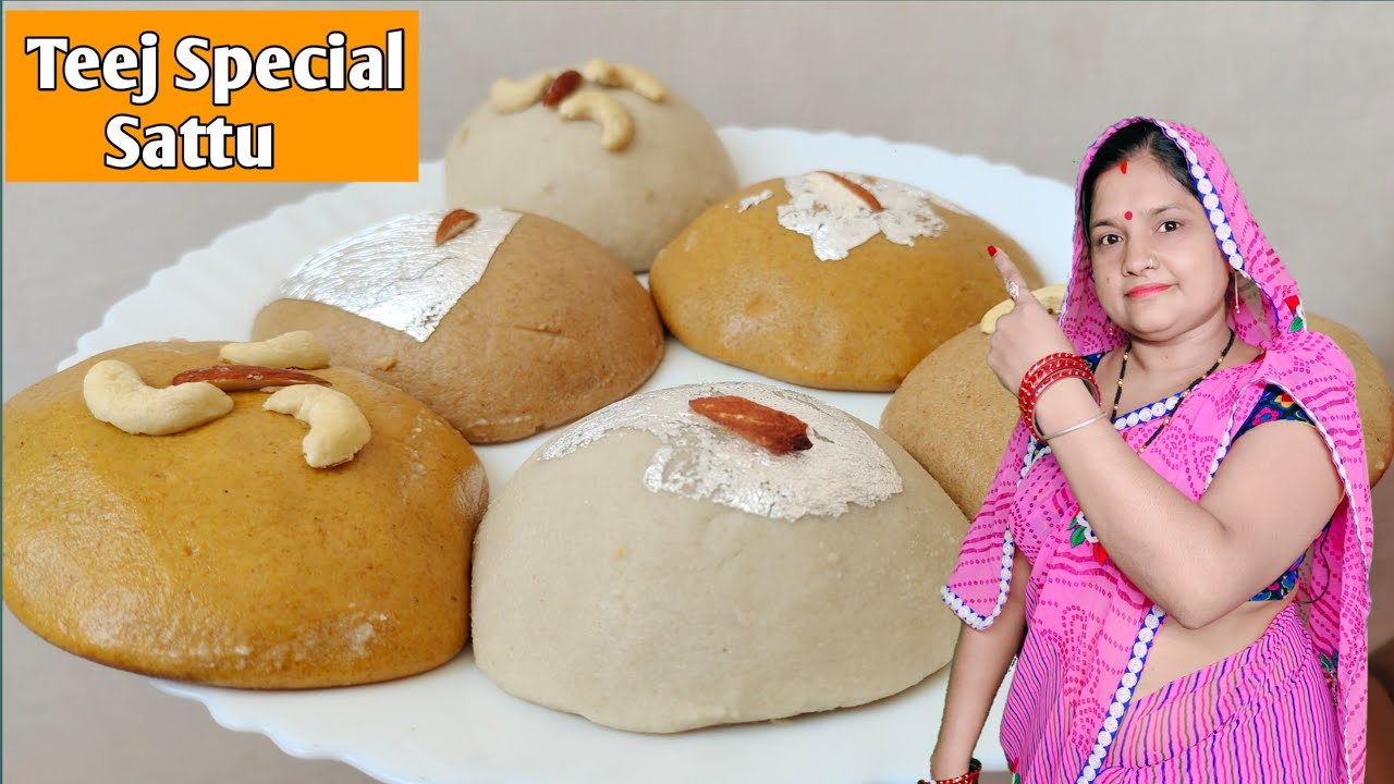इस तीज पर तीन प्रकार के सातू | चावल के सातू | गेंहू के सातू | चना दाल के सातू | Teej Sattu Recipe |