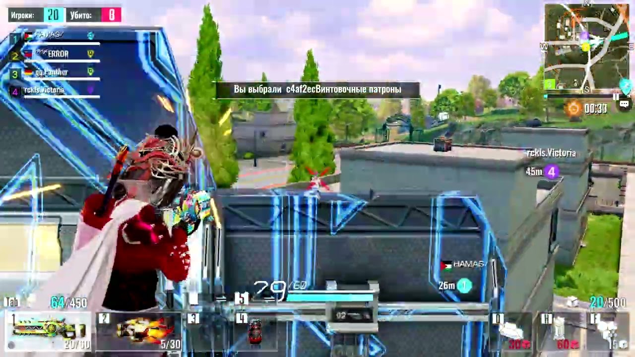 Cyber Hunter | ERROR EU | #64 | 