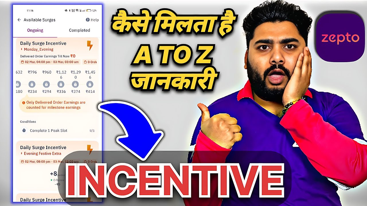Zepto Delivery Partner Incentives | Zepto Daily Incentive | Zepto Delivery Boy Incentive