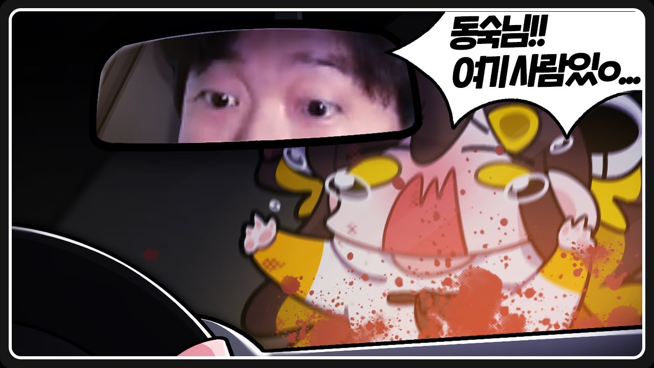 산악캠프에서 발생한 레전드 뺑소니 사건 [13일의 금요일]