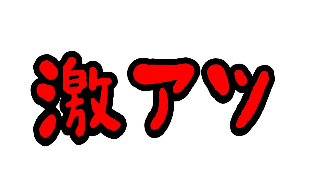 筑後の森年末大会決勝トーナメント❤️‍🔥(準決勝)