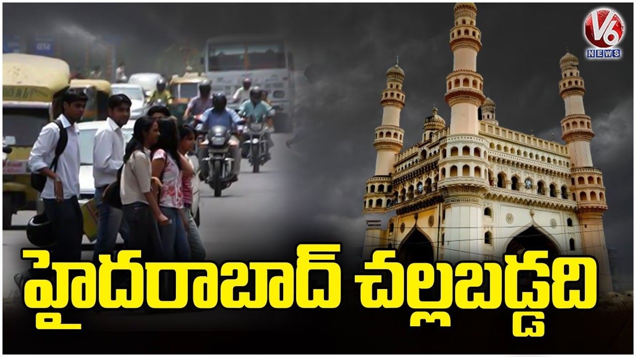 Sudden Climate Change in Hyderabad | Clouds Blanket the City, Rain Lashes Several Areas | V6 News