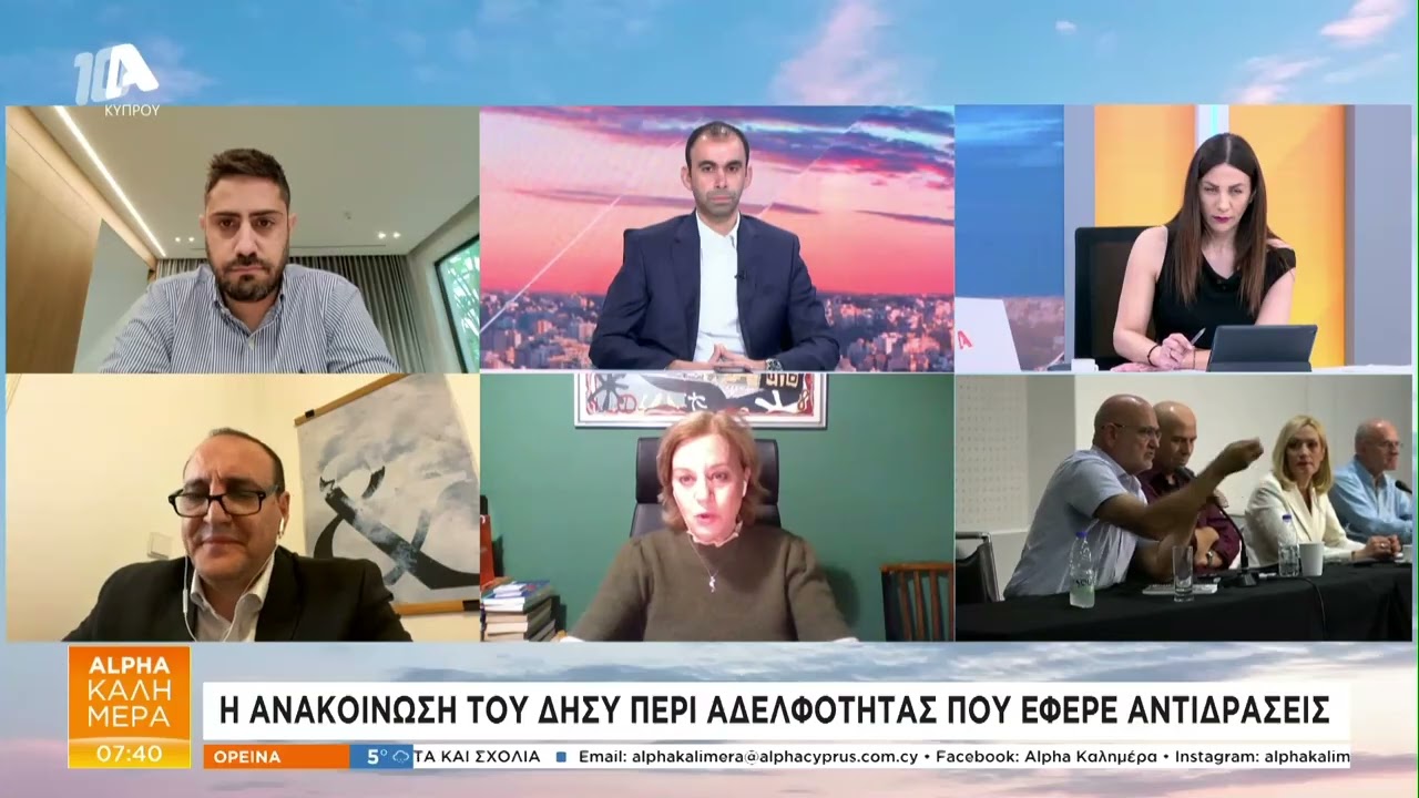 &Pi;&omicron;&lambda;&iota;&tau;&iota;&kappa;έ&sigmaf; &alpha;&nu;&tau;&iota;&delta;&rho;ά&sigma;&epsilon;&iota;&sigmaf; &gamma;&iota;&alpha; &tau;&omicron;&upsilon;&sigmaf; &iota;&sigma;&chi;&upsilon;&rho;&iota;&sigma;&mu;&omicron;ύ&sigmaf; &Delta;&rho;&omicron;&upsilon;&sigma;&iota;ώ&tau;&eta;: &Kappa;&omicron;&upsilon;&lambda;&lambda;ά&sigmaf;, &Alpha;&tau;&tau;&alpha;&lambda;ί&delta;&omicron;&upsilon;, &Epsilon;&upsilon;&alpha;&gamma;&gamma;&epsilon;&lambda;ί&delta;&eta;&sigmaf;, &Pi;&alpha;&sigma;&iota;&omicron;&upsilon;&rho;&tau;ί&delta;&eta;&sigmaf;