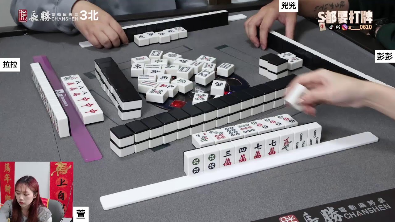 [S都要打牌] 下播馬上看單身即地獄 20260210
