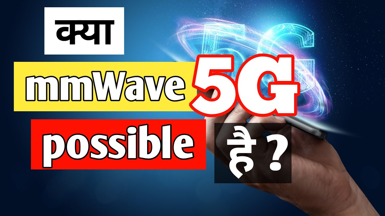 5G mmWave 5G in India क्या Possible है ? । in India | a Tech Tek