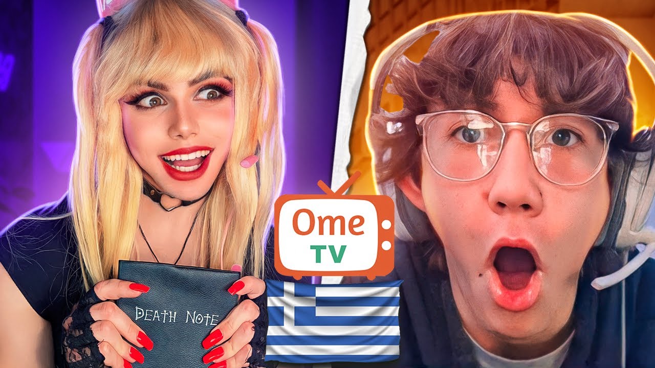 ΤΡΟΛΛΑΡΩ ΩΣ ΓΥΝΑΙΚΑ ΣΤΟ OME.TV #5 (DEATH NOTE EDITION)