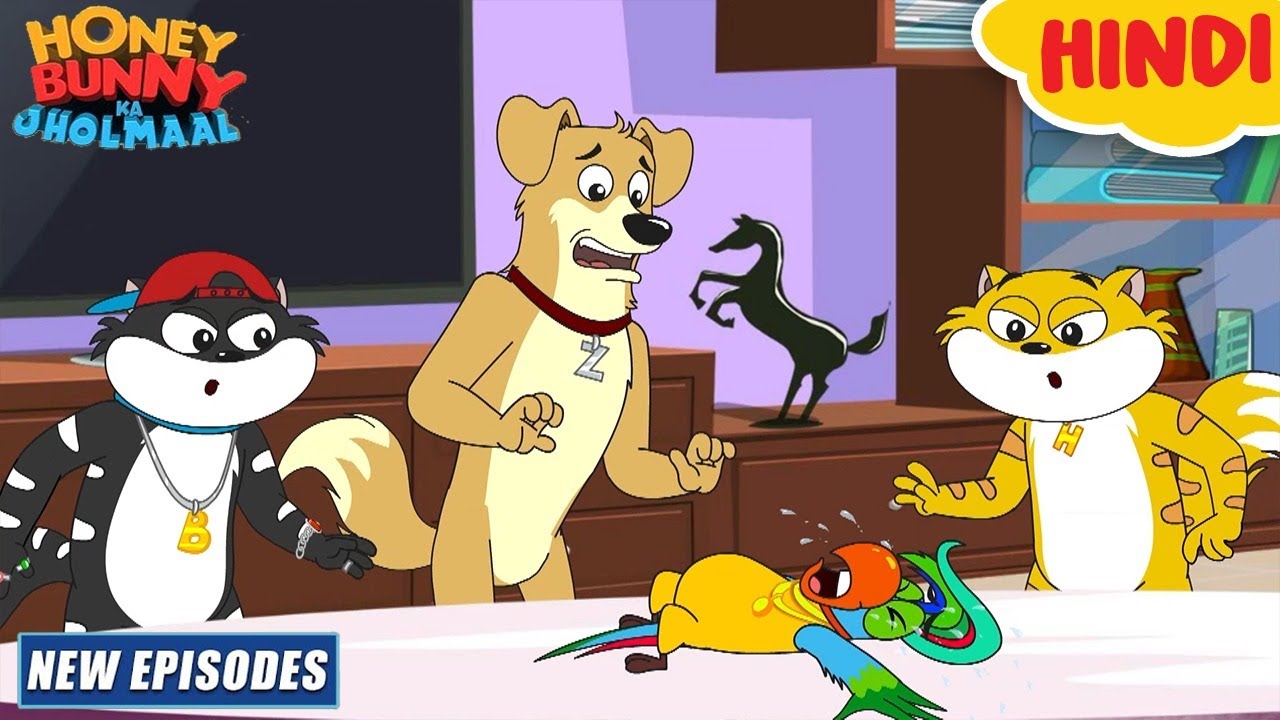 पोपट बन गया स्टाइलिश | Honey Bunny ka Jholmaal | New Episodes | YO Kids Masti | S23