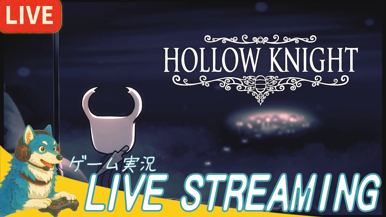 #02【緑の毒沼】Howlerの「Hollow Knight」