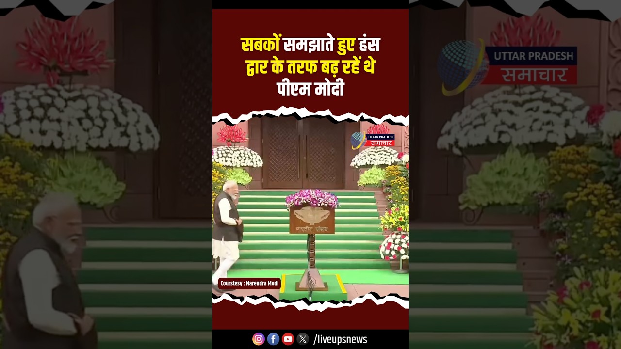 PM Modi's remarks at beginning of the Budget Session of Parliament PM Modi 