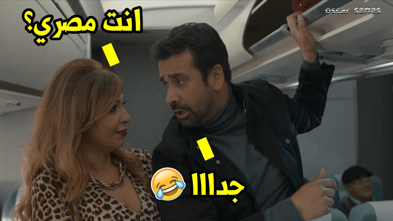 هتموت ضحك من رد فعل كريم لما شاف الصاروخ المصري ده علي الطيارة😂