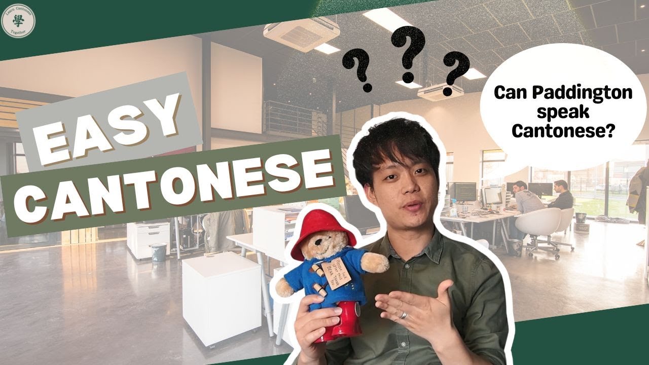 [Complete Beginner]  Learn Cantonese with Paddington  || Comprehensible Input Cantonese