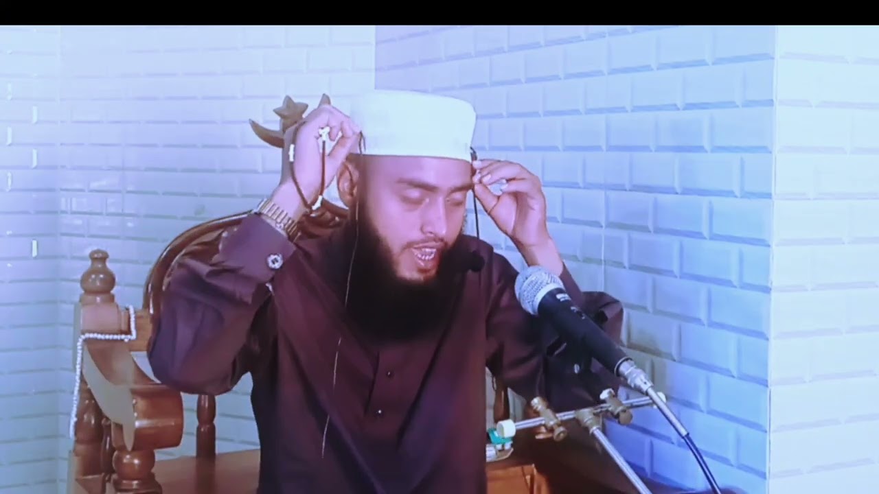হাফিজ কারী নুরুল আমিন শিলডোয়ারী  পবিত্র রমজান মাসের সেরা বয়ান 