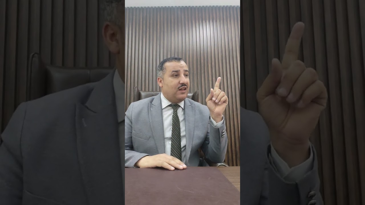 اليقين القضائي عند ادانه المتهم للمستشار علي تغيان واتساب 0096597745658