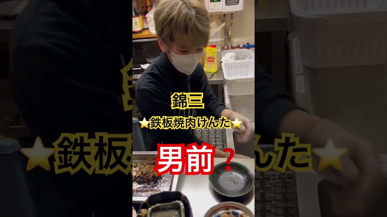 あぶりカルビゲーム