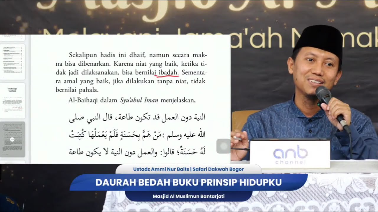 Daurah Prinsip Hidupku | Ustadz Ammi Nur Baits