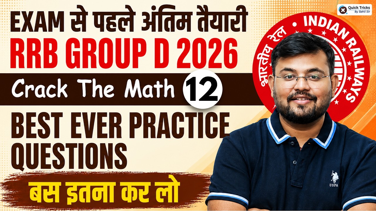 RRB Group D 2026 | Crack The Maths 12 | Maths PYQs + Expected Questions | Sahil Sir