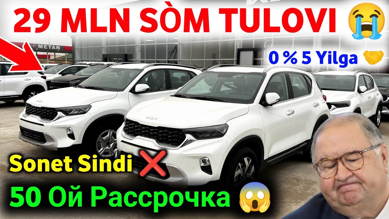 😭 29 MLN KIA SONET OLING 50 OYGA 0% RASSROCHKA 🤝 KIA QARSHI ADM-ASTER AVTOSALONI 2026 🔥 #kiasonet 