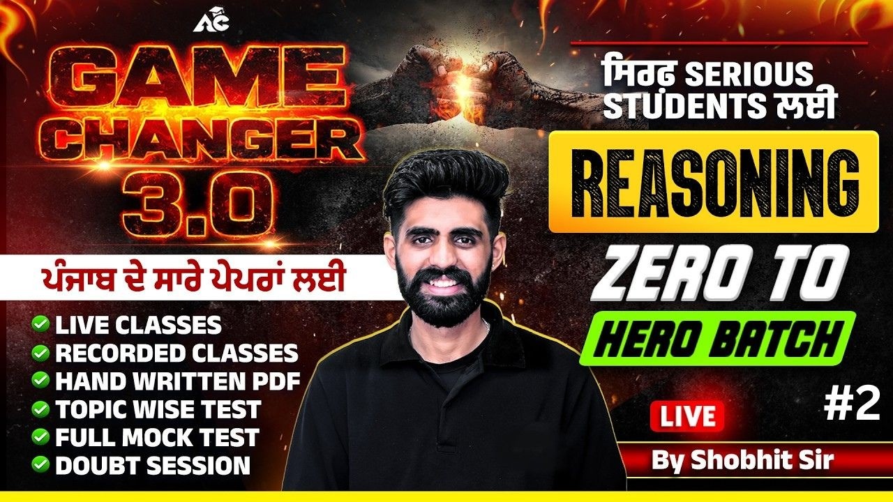 All Competitive Exams Preparation 2026 | Game Changer 3.O | Demo Day-2 | Reasoning By Shobhit Sir