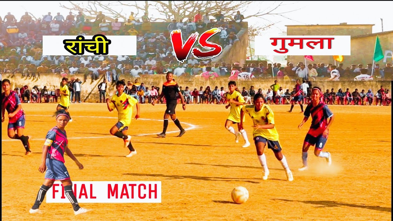 RANCHI Fc 🆚 GUMLA Fc |BEST FOOTBALL FINAL MATCH 2023 | BELANGI FOOTBALL MATCH |RANCHI FOOTBALL MATCH