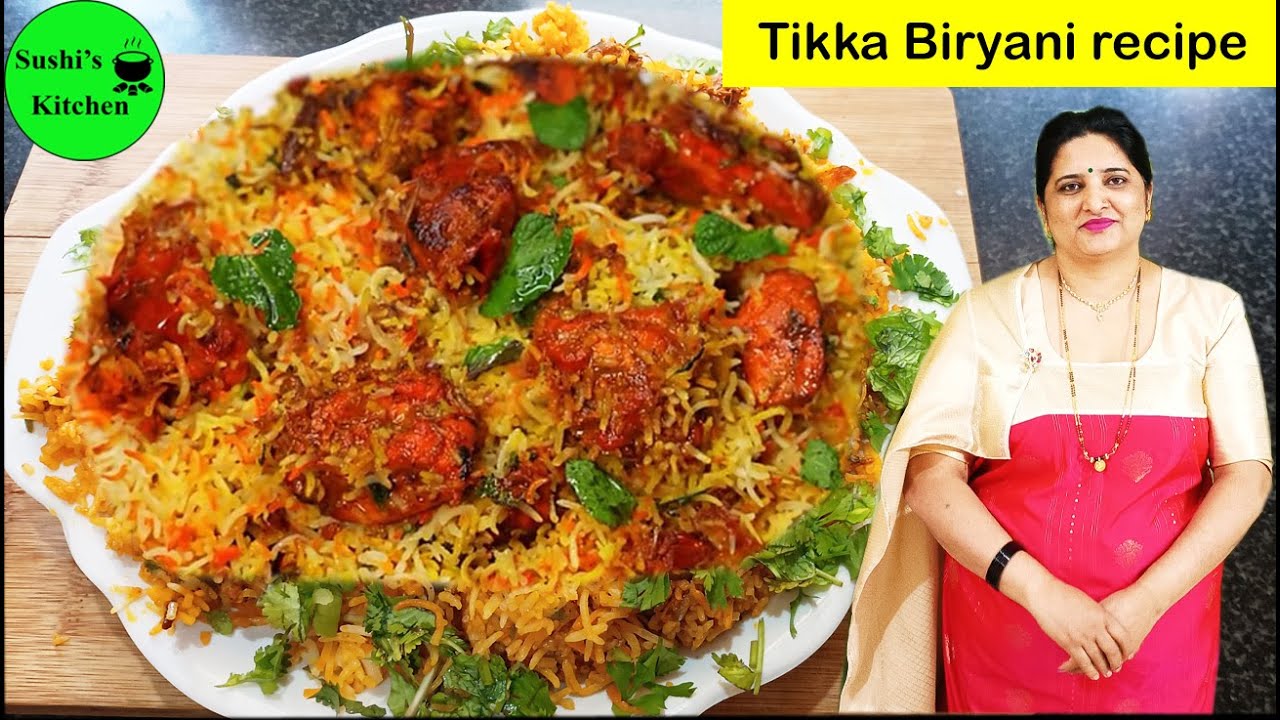 Biryani Recipe | Chicken Tikka Biryani| |ಚಿಕನ್ ಟಿಕ್ಕಾ ಬಿರಿಯಾನಿ in Kannada