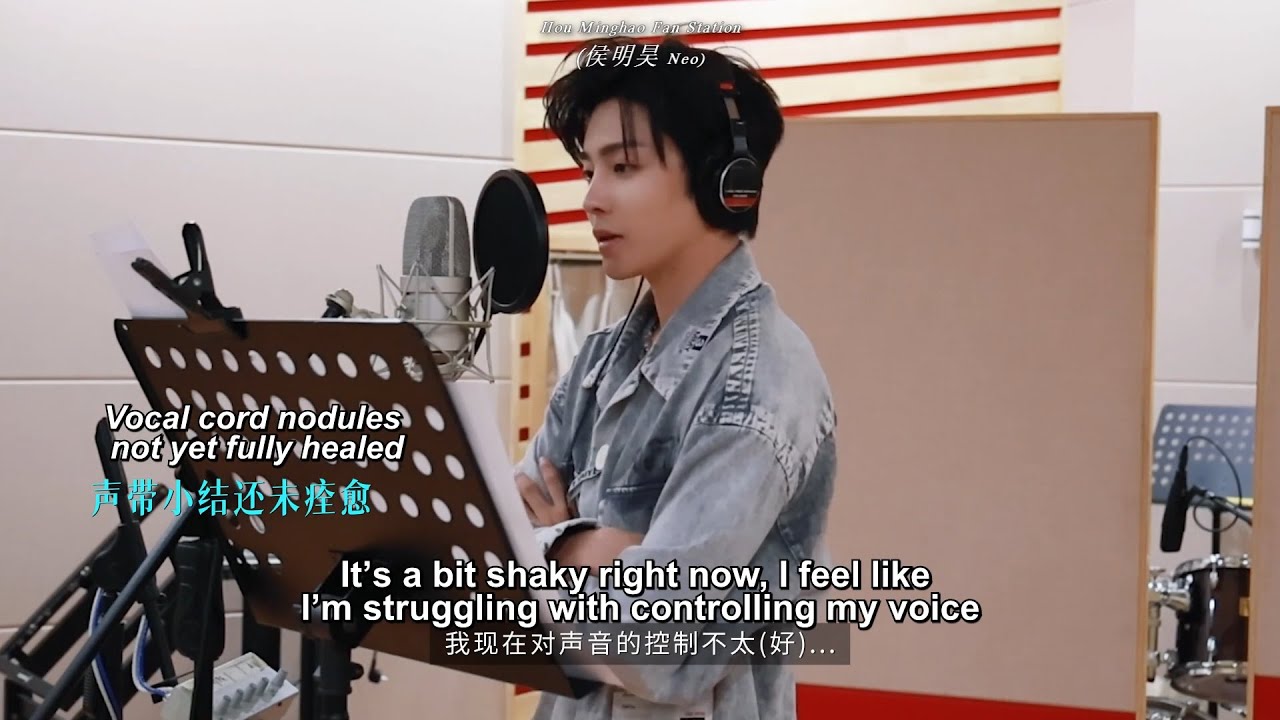 [ENG] 241120 Hou Minghao Recording 