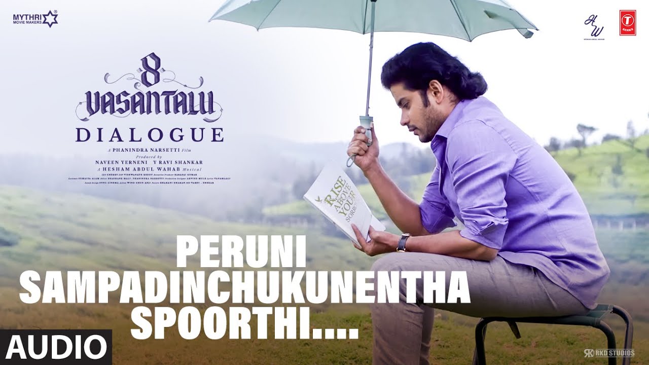 Peruni Sampadinchukunentha Spoorthi Dialogue | 8 Vasantalu | Ravi Duggirala | Hesham | Phanindra N