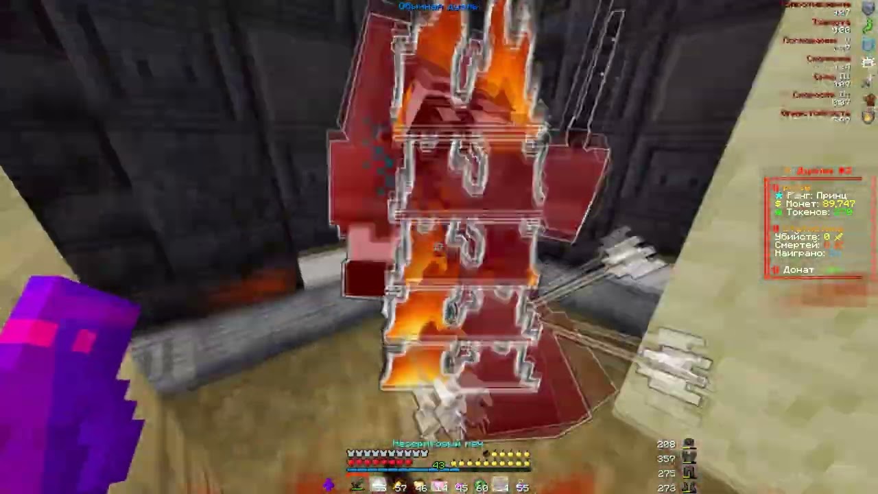 PvP FunTime || #deadfuntime