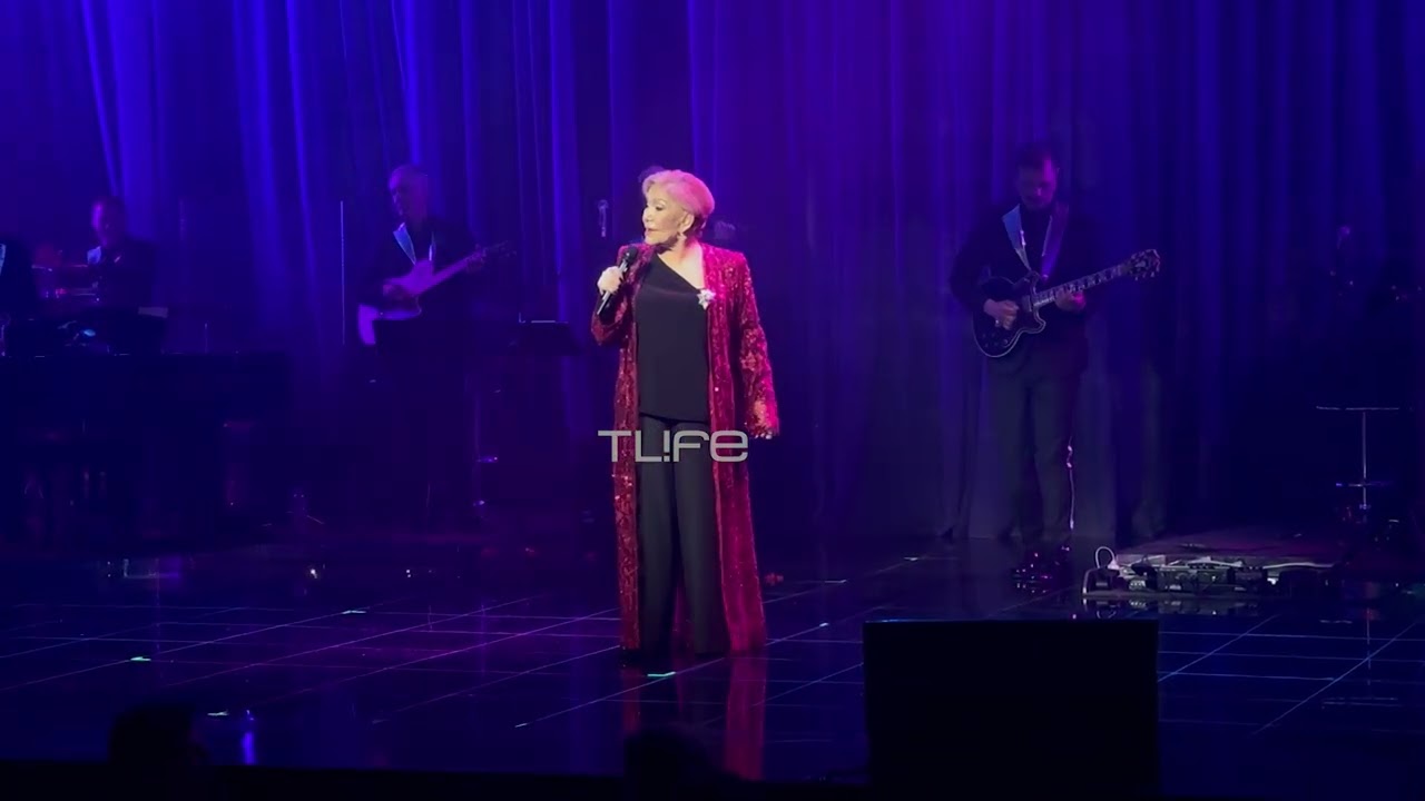 Μαρινέλλα: Επέστρεψε στη σκηνή μετά τον τραυματισμό της και αποθεώθηκε από τον κόσμο