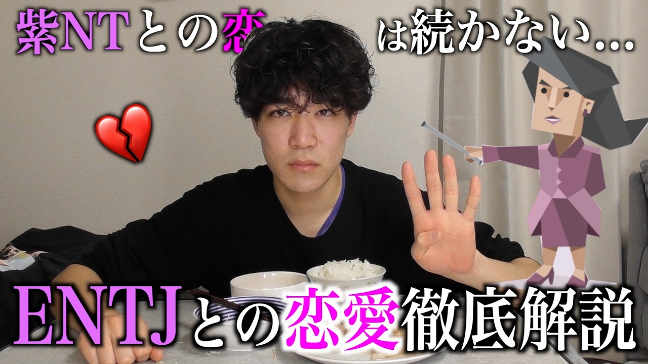 4 вещи, на которые следует обратить внимание, если вы хотите построить успешные отношения с ENTJ ...