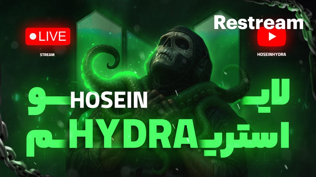 Live Stream Codm |🫶😌بیا که حسین هایدرا اومده