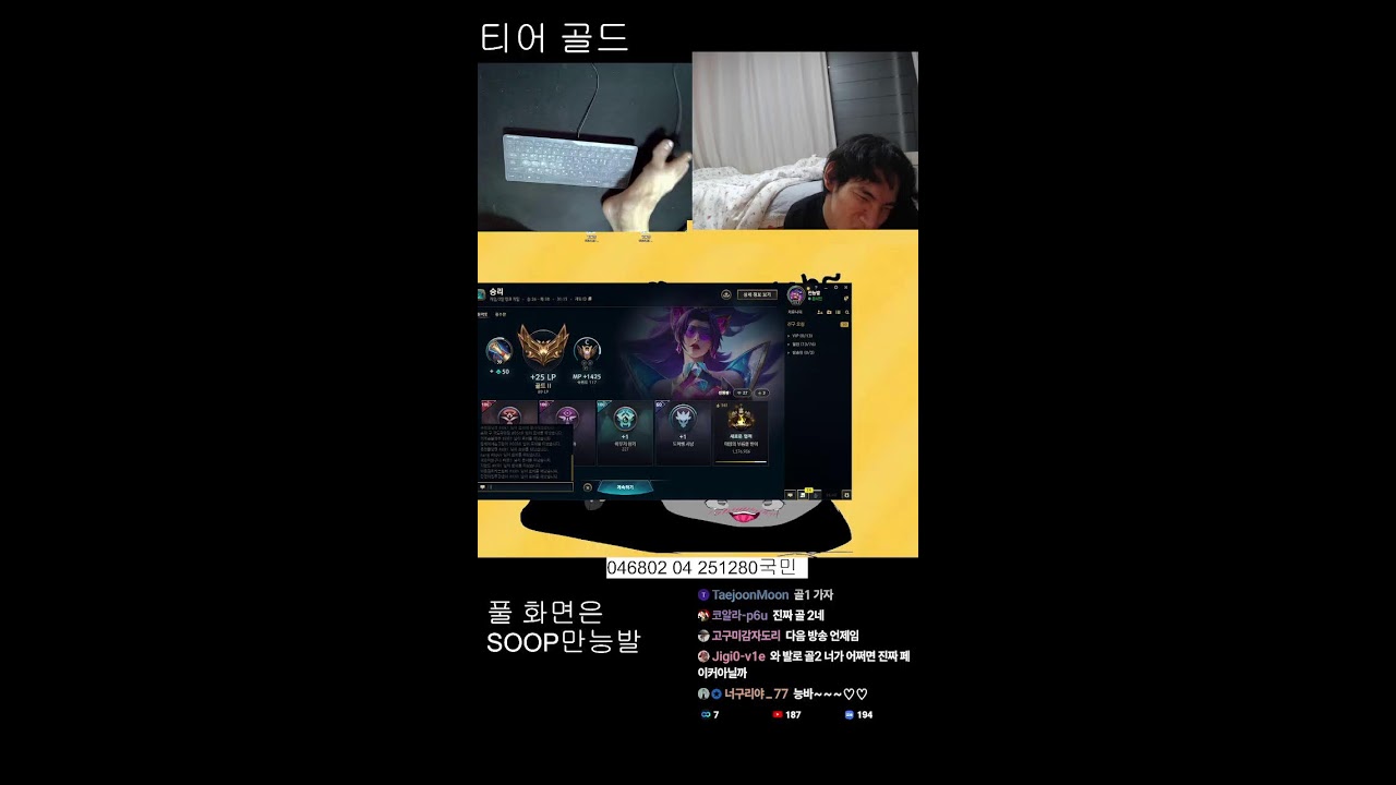 플레 가야지...