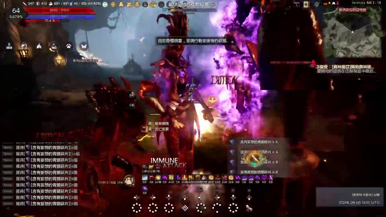 PS5 Black Desert Gameplay (No Commentary) 20260205