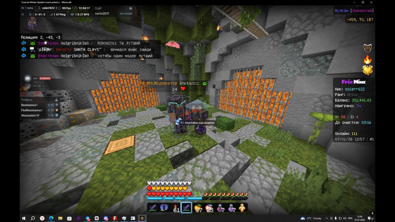 отключил античиты фризмаина и файтмс | hvh  frizmine | hvh phoenix-pe | hvh lootmc | hvh nevertime