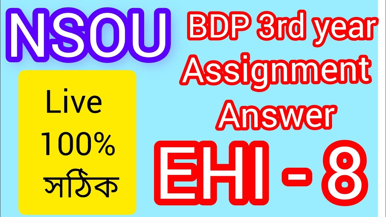 NSOU BDP 3rd year assignment answer EHI - 8 #live #2023#history
